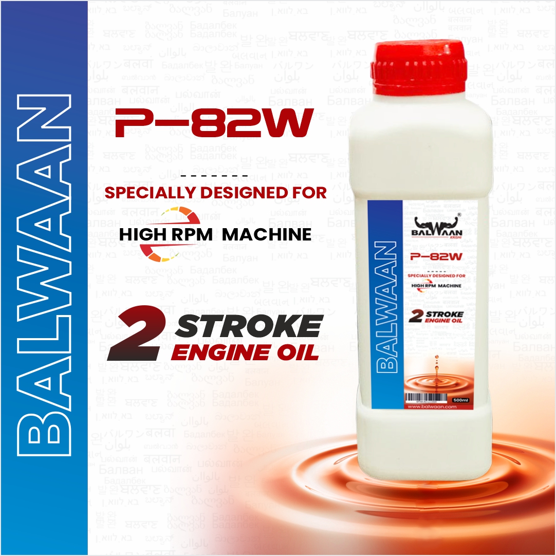 Balwaan Engine Oil - 2 Stroke (P-82W) | Pack of 2