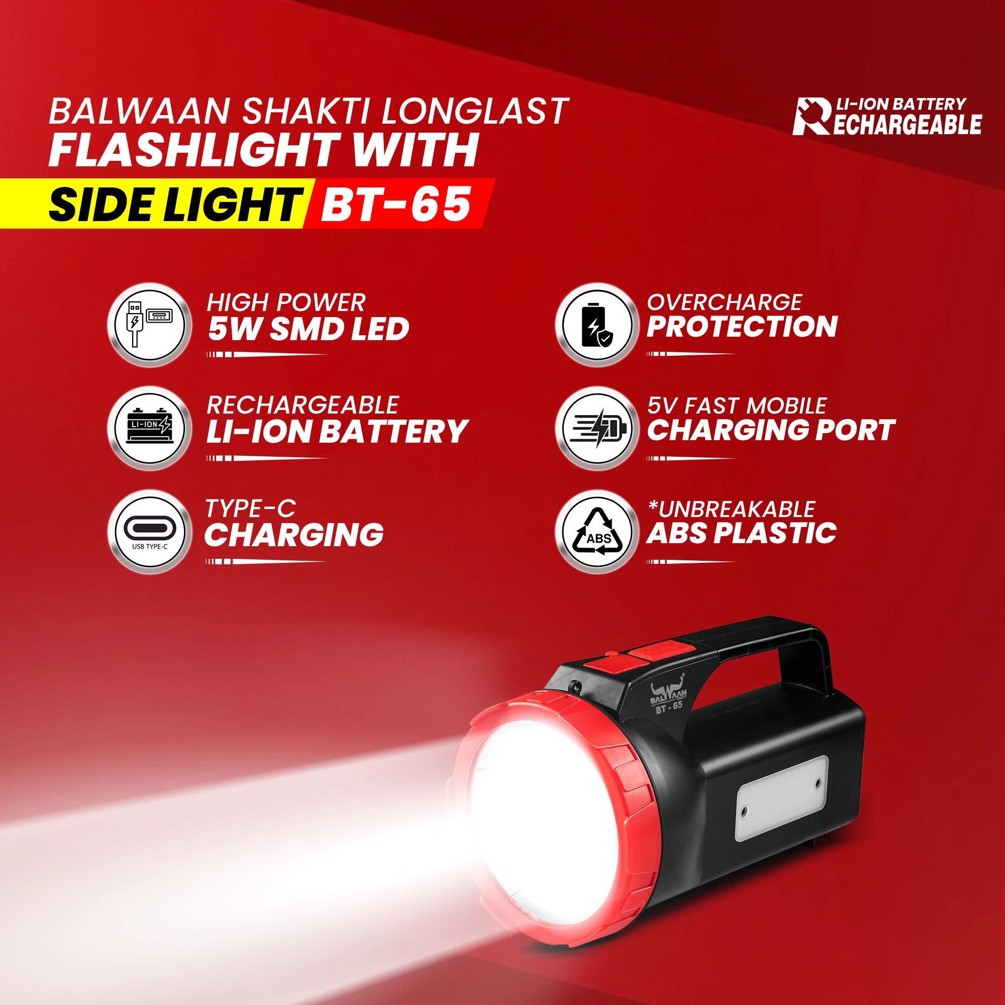  balwaan-emergency-torch-and-lantern-with-5w-led